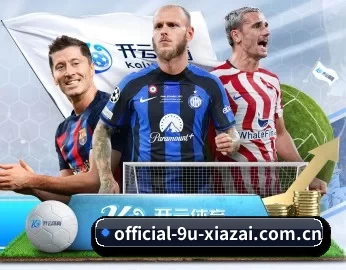 九游下载电脑版 APP