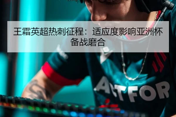 wang-shuang-ying-chao-re-ci-zheng-cheng-shi-ying-du-ying-xiang-ya-zhou-bei-bei-zhan-mo-he-3-257.jpg